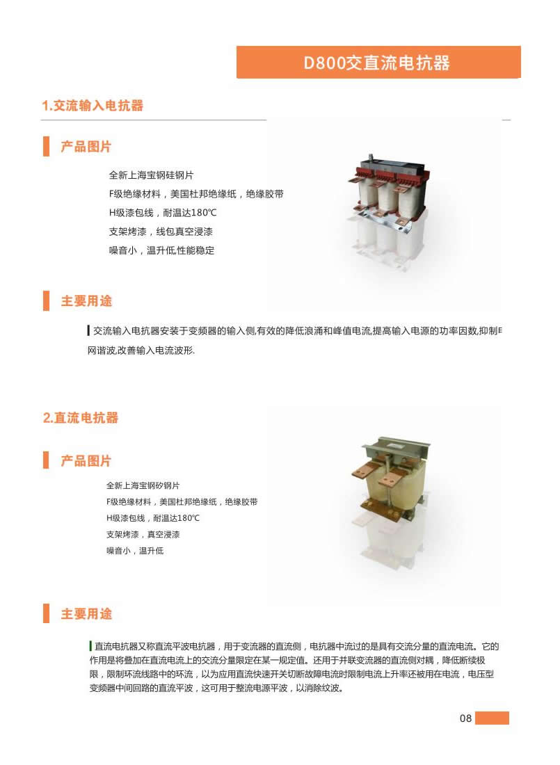 肯威特畫冊(cè)2022年0815定稿_04.1.jpg